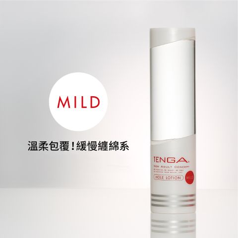 TENGA HOLE-LOTION高濃度潤滑液(M-白)