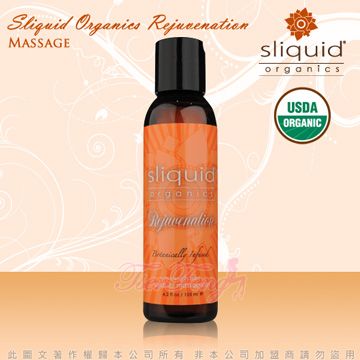 JMGO 美國Sliquid-Rejuvenation 植物基按摩潤滑油-復甦 125ml