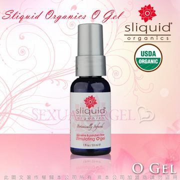 美國Sliquid-O Gel 女性威而柔陰蒂刺激凝膠 33ml