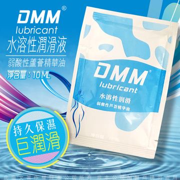 DMM -弱酸性蘆薈情趣水性潤滑液10ML(5入裝)