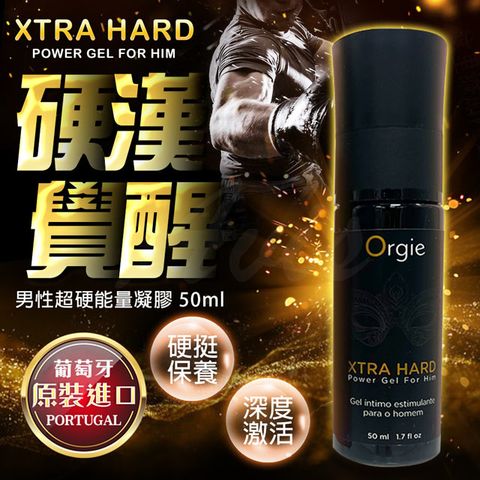 葡萄牙Orgie-XTRA HARD 男用長效修復英雄活力保養液-50ml