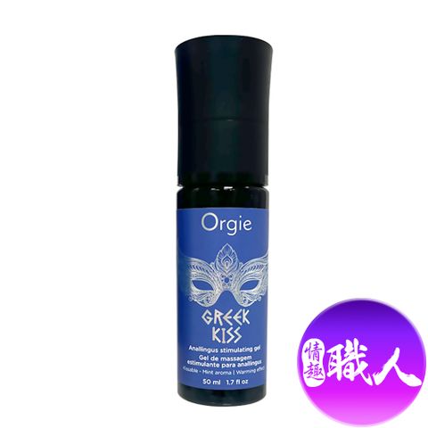 葡萄牙Orgie GREEK KISS 男同志用後庭快感加強口交凝膠 50ml