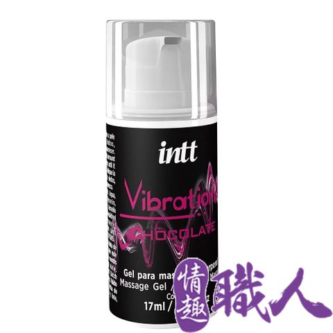 Intt 巴西 Vibration 跳跳糖感 爆跳式高潮液 17ml (巧克力 可口交)