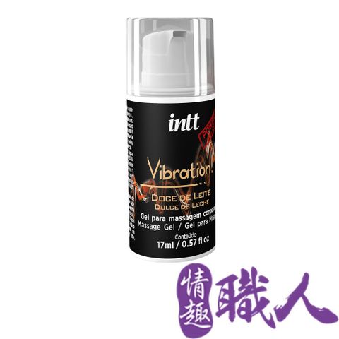 Intt 巴西 Vibration Power 跳跳糖感 爆跳式高潮液 17ml (焦糖牛奶 可口交) 增強版