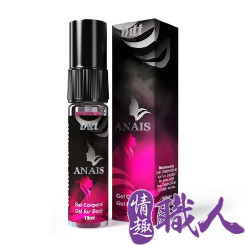 Intt 巴西 Anais 熱感 肛門刺激 潤滑劑 17ml