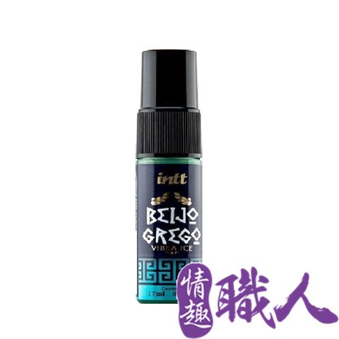 Intt 巴西 Beijo Grego 希臘之吻 後庭專用 口交情趣提升 潤滑凝膠 17ml