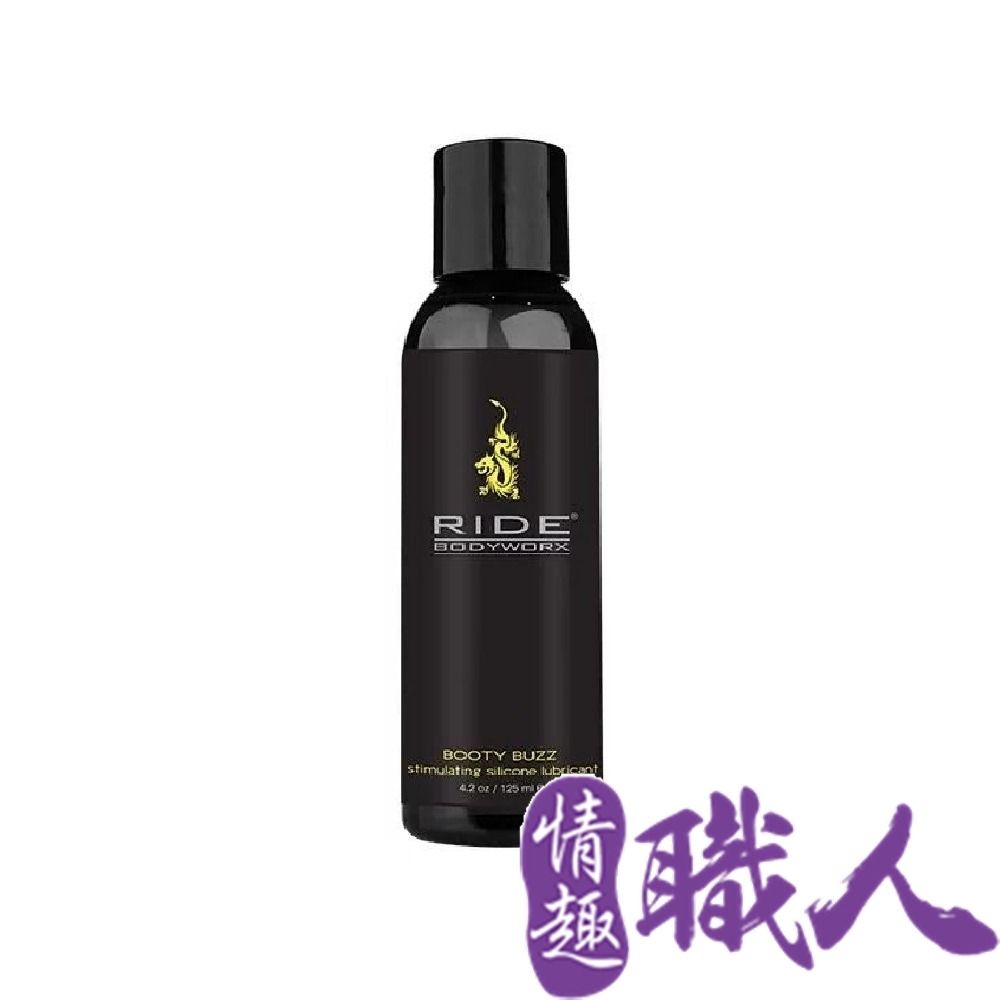  美國Sliquid Booty Buzz 後庭刺激矽性潤滑液 125ml