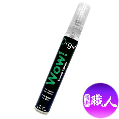 Orgie 葡萄牙 WOW! Blowjob Spray 口愛興奮薄荷清新噴霧-10ml