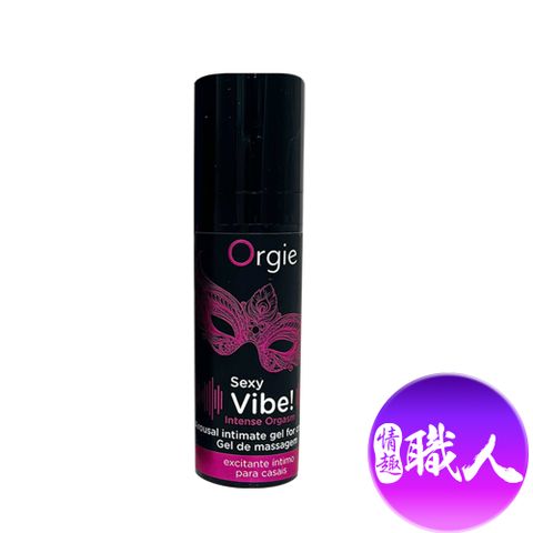 Orgie 葡萄牙 Intense Orgasim 冰火跳動式陰蒂挑逗快感增強液-15ml