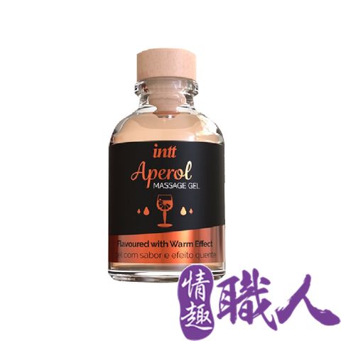 SPA 巴西Intt 甜酒暖感情慾 口交親吻按摩露 30ml 潤滑液