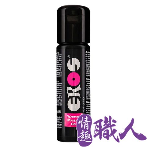 EROS 德國-Warming Massage Gel熱感2合一按摩潤滑油 100ml 潤滑液.情趣用品