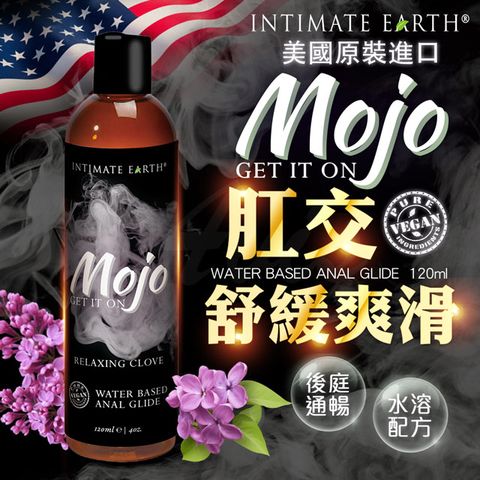 Intimate EarthMojo水溶性肛門放鬆潤滑液 120ml