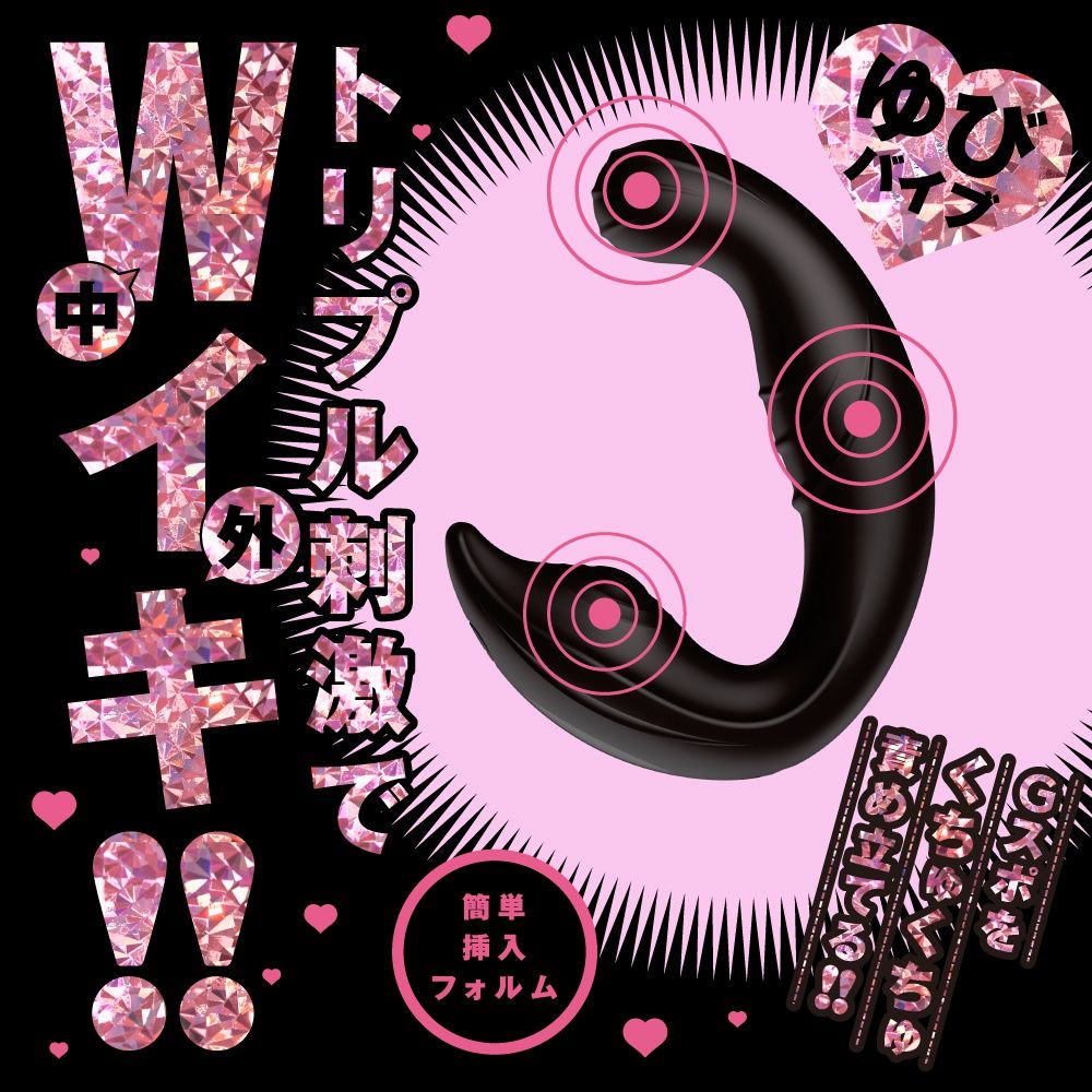 EXE 【PxPxP 精選】指振愛撫3重刺激9頻遙控震動- PChome 24h購物