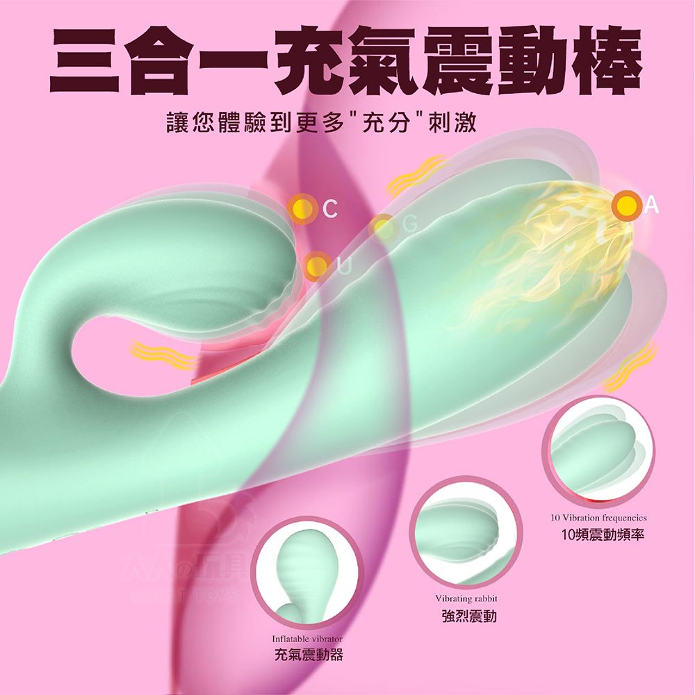 愛莎充氣膨脹10頻震動按摩棒電動按摩棒- PChome 24h購物