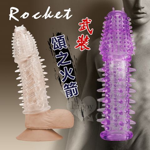 Rocket 頌之火箭加長加粗水晶刺激套 陽具套 情趣用品