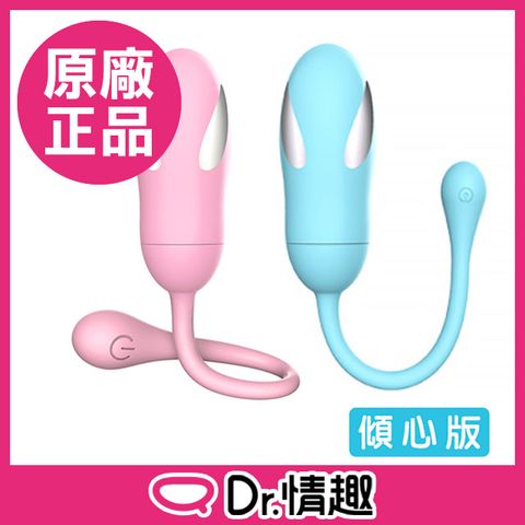 Sex Toys 【Dr.情趣】LIBO麗波 皮皮鯨 傾心版 電擊脈衝跳蛋