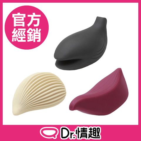 【Dr.情趣】TENGA Iroha+ 升級版 女性震動按摩器 跳蛋