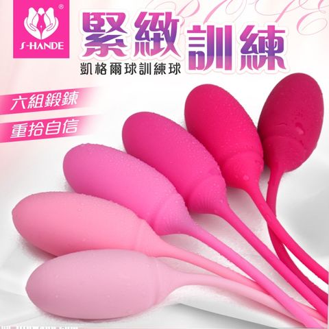 Sex Toys ROSE凱格爾訓練聰明球 凱格爾球