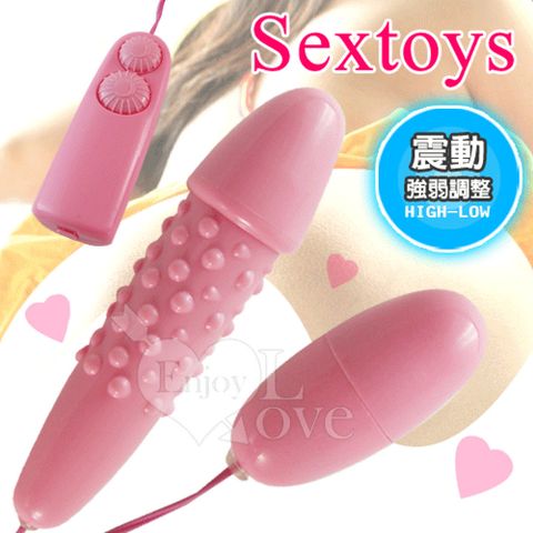 【亞柏林】Sex Toys 好兄弟雙跳蛋棒完美組合粉(522333-1)