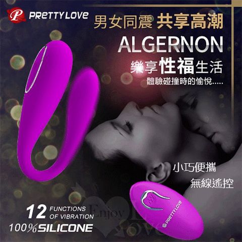 派蒂菈 Algernon 男女同震雙G點共振器充電+變頻+靜音防水+兩種操作遙控