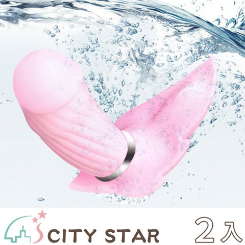 CITY STAR 無線遙控膨脹伸縮穿戴情趣按摩棒-2入