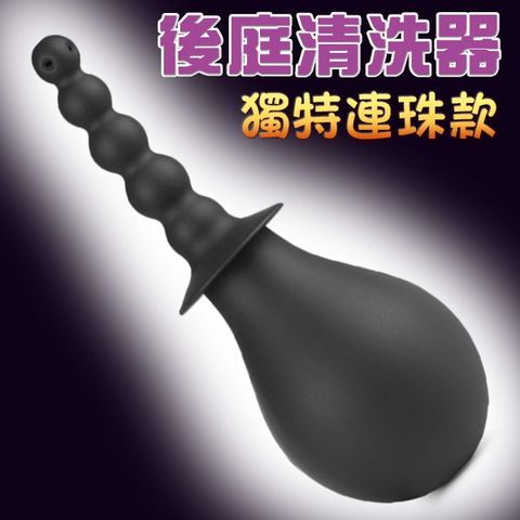 Sex Toys 【後庭】球型後庭清洗器(袋裝)-連珠款 浣洗器 灌腸器 情趣用品