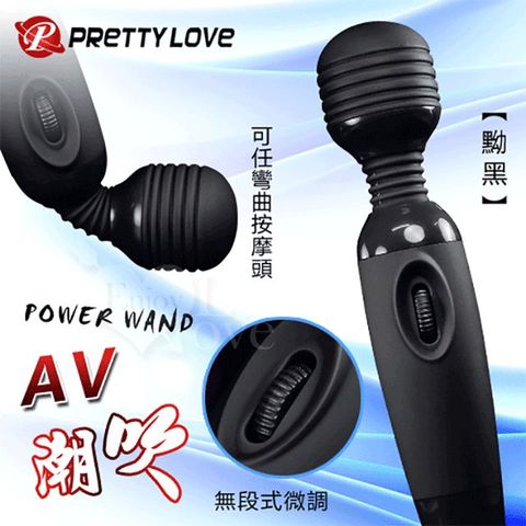 Sex Toys PRETTY LOVE 派蒂菈POWER WAND AV女優潮吹按摩棒黝黑