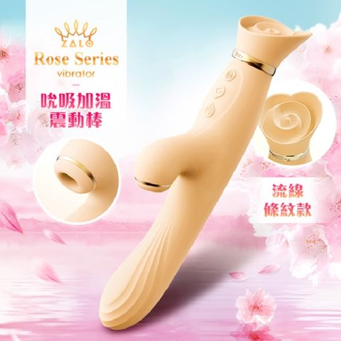 ZALO Rose Vibrator 內外夾擊 聲波吸吮 按摩棒-檸檬黃