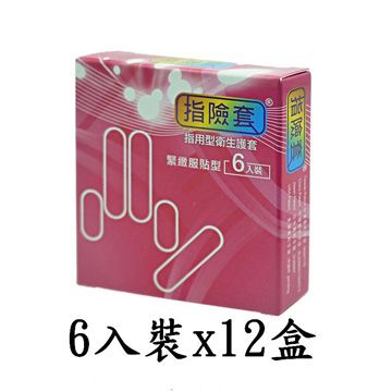 加藤鷹大力推薦 指險套6入裝 12盒超值量販包 限量發售