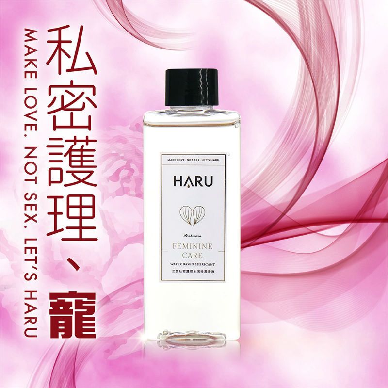 HARU 女性私密護理水溶性潤滑液(150mL)_天然抑菌配方