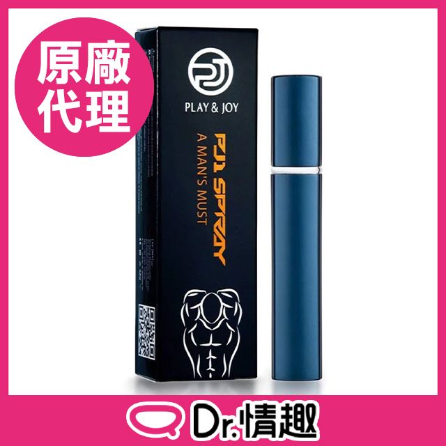 PLAY&JOY JP1｜男士勁能持久延時液15ml - PChome 24h購物