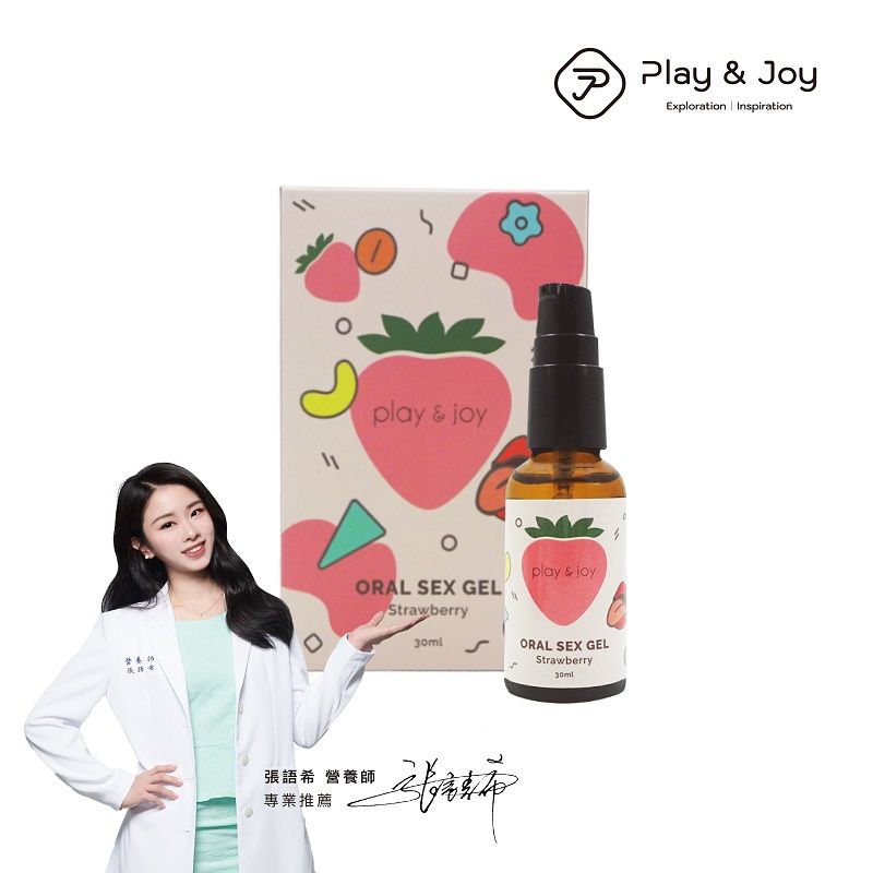 PLAY&JOY  情趣口交液 30ml-草莓風味