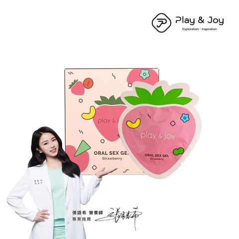 PLAY&JOY 情趣口交液-草莓風味(隨身盒3ml*5入)