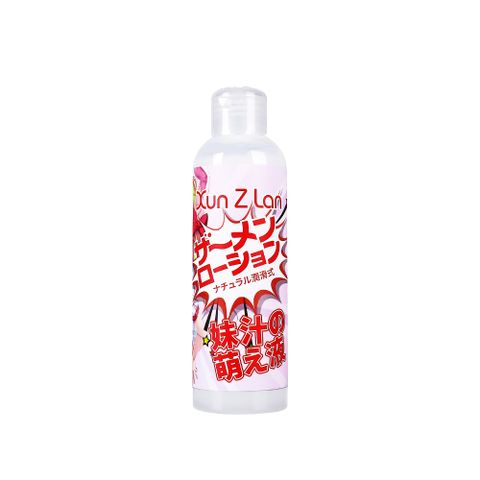 萱姿蘭 -妹汁 乳白潤滑液200ml 飛機杯專用.情趣用品