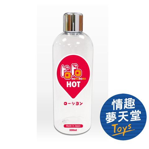 【情趣夢天堂】DORODORO 日本原裝 HOT 溫感 潤滑液 - 330ml