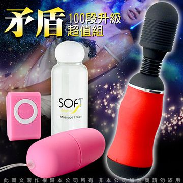 Sex Toys 進階版 100頻 矛盾大對決 曲線型AV按摩棒 紅 + i-EGG-遙控跳蛋 絕對升天套組	  聖誕節,交換禮物,情趣性感內睡衣,情趣用品