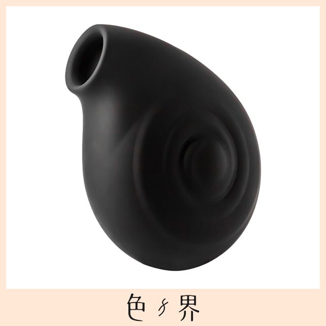 德國Nomi Tang Little Snail 小蝸牛 黑 震動吸吮器