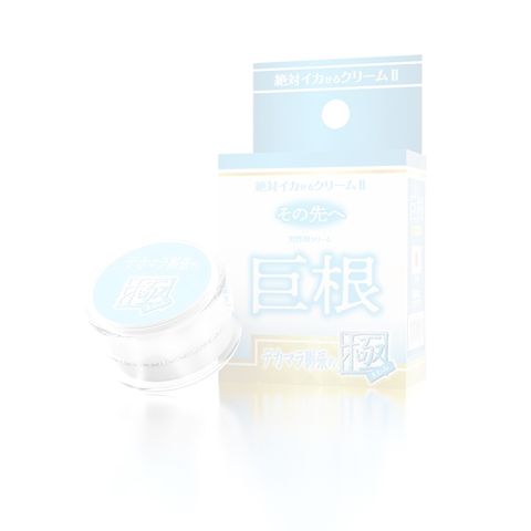 SSI JAPAN 日本潤滑凝膠50倍【男性用】巨根膨張至極2催情高潮潤滑液(12g)