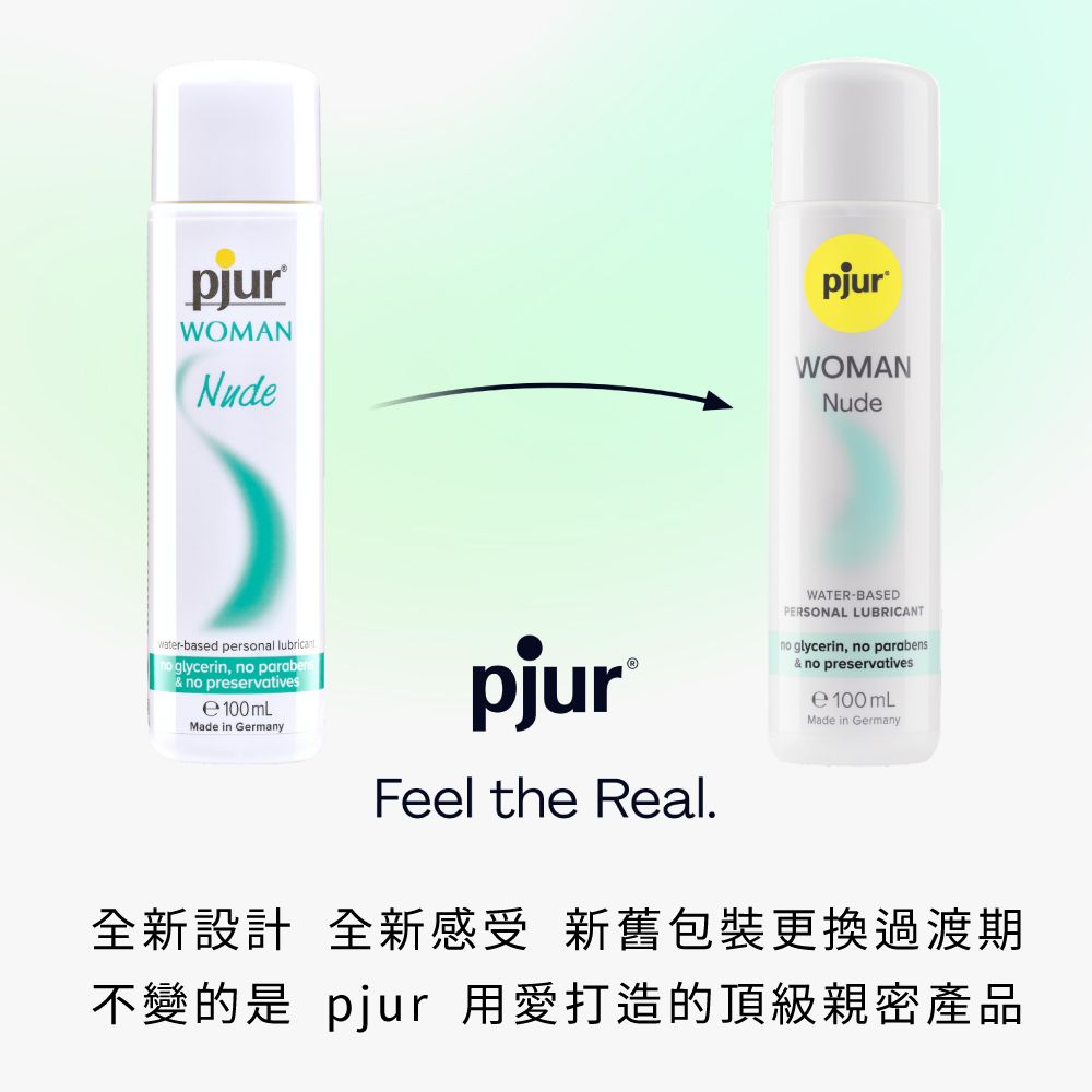 MIYOSHI 無添加 德國pjur 碧宜潤 Woman Nude 水性潤滑液用愛打造的頂級親密產品