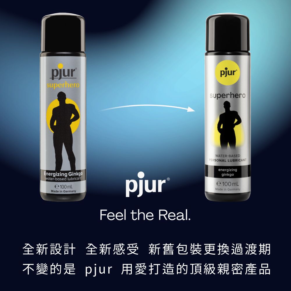 Pjur 德國 碧宜潤 superhero Energizing Glide 超級英雄活力提升水性潤滑液用愛打造的頂級親密產品
