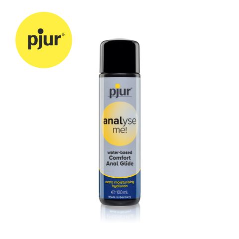 Pjur 德國 碧宜潤 analyse me! Moisturising 舒適後庭保濕水性潤滑液用愛打造的頂級親密產品