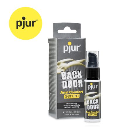 Pjur 德國 碧宜潤 BACK DOOR Serum 激情後庭高濃度舒緩精華液用愛打造的頂級親密產品