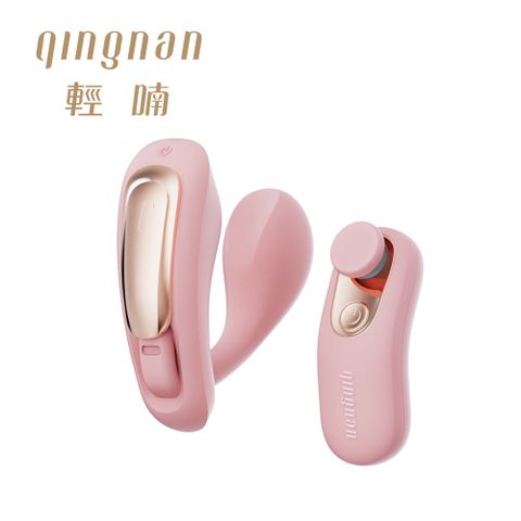 qingnan 輕喃 #6 遙控穿戴式按摩器(粉)