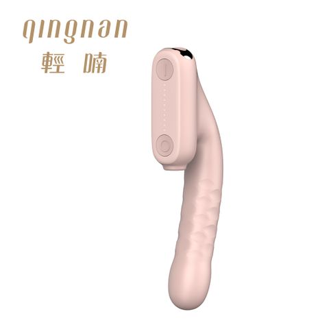 qingnan 輕喃 #7 吸吮伸縮按摩器(粉)