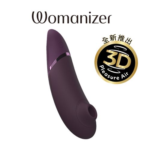 Womanizer  Next 3D 吸吮愉悅器 (深紫)