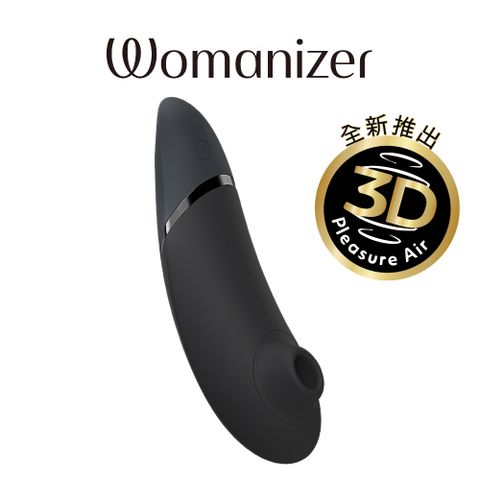 Womanizer  Next 3D 吸吮愉悅器 (黑)