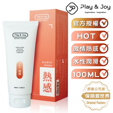 Play&joy．瑪卡潤滑液（100g）
