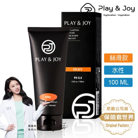 PLAY&JOY 絲滑潤滑液100g