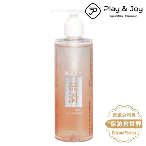 PLAY&JOY 超爽滑潤滑液 (按摩潤滑二合一) 250g