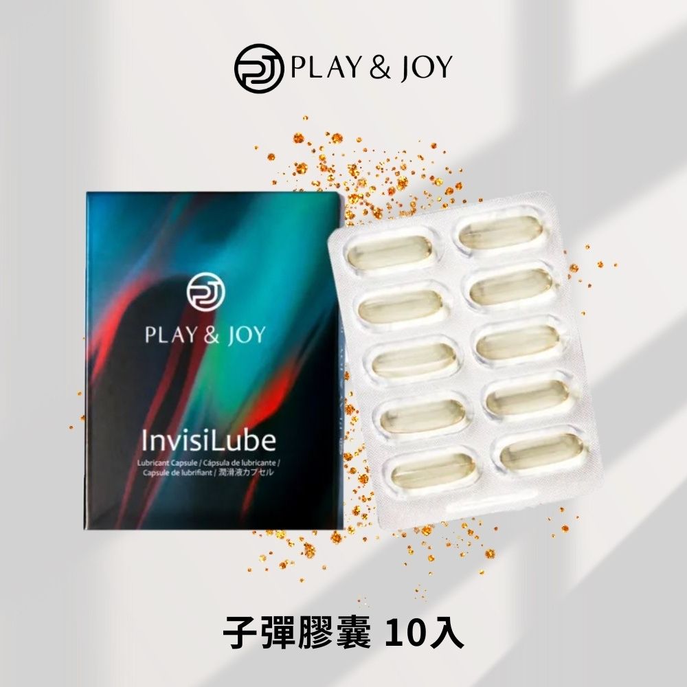 PLAY&JOY  【PJ子彈膠囊隱形潤滑液】 【如同分泌體液般滋潤】